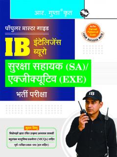 IB : Security Assistant (SA)/Executive (EXE)/Multi-Tasking Staff (MTS)/Motor Transport (MT)/General (GEN) Recruitment Exam Guide