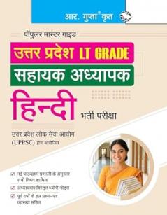 Uttar Pradesh LT Grade Assistant Teacher (HINDI) Preliminary Exam Guide