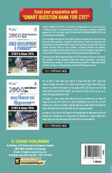 CTET Child Development & Pedagogy Paper I & I
