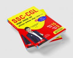 SSC-CGL Combined Graduate Level: Online Preliminary Examination (Tier-I) In Hinid