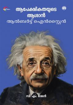 Aapekshikathayude Aasan Albert Einstein