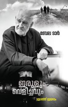 Bela Tarr - Irulum Vellichavum