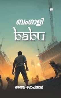 BANGALI BABU | ABHAY GOPINATH | insight publica