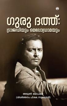 Guru Dutt: Trajadiyum Melodramayum