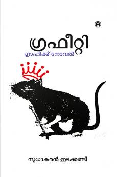 Graffiti-Graphic Novel | Sudhakaran Edakandy