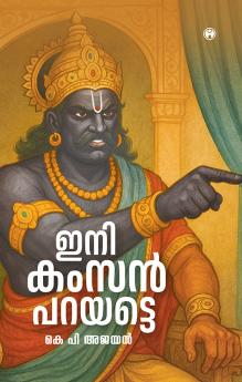 INI KAMSAN PARAYATTE