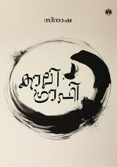 Calligraphy