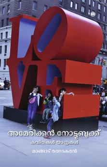 American Notebook Kavithakal Yathrakal