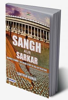 Sangh Aur Sarkar