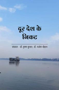 Dur Desh ke Nikat (Yatra Sansmaran)