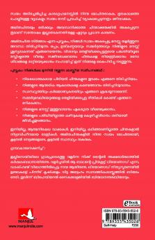 Twenty Short Stories