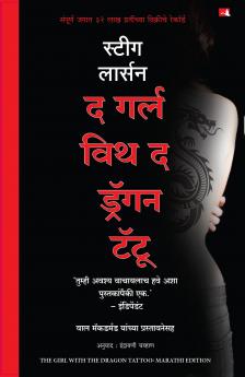 The Girl with the Dragon Tatto