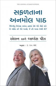 The Answer: How to Take Charge of Your Life & Become the Person You Want to Be