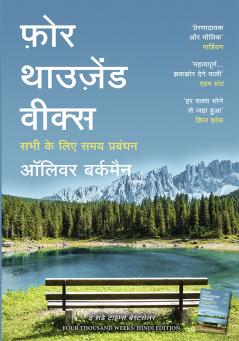 Four Thousand Weeks: Sabhi Ke Liye Samay Prabandhan