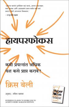 Hyperfocus: How to work less to achieve more