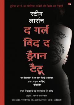 The Girl with the Dragon Tattoo