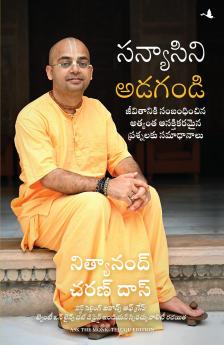 Ask the Monk: Answers to Life's Most Intriguing Questions