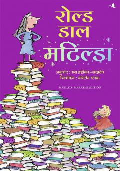 स्वयं से प्रेम का रोमांच