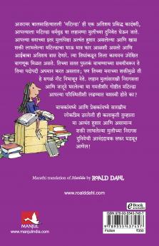 स्वयं से प्रेम का रोमांच