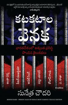 Behind Bars: Prison Tales of India's Most Famous