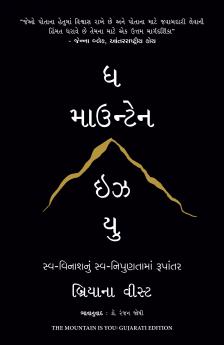 The Mountain is you