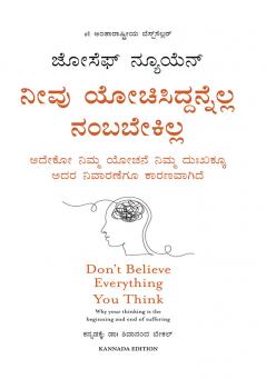 Don't Believe Everything You Think