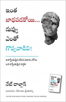 YOU'RE TOO GOOD TO FEEL THIS BAD (TELUGU)