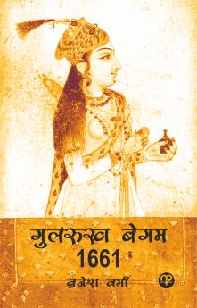 Gulrukh Begum -1661