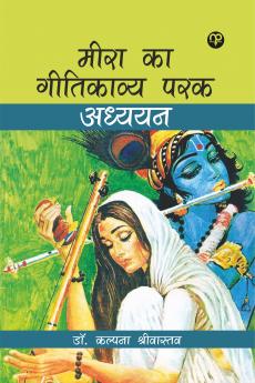 Meera Ka Geetakaavy Parak Adhyayan