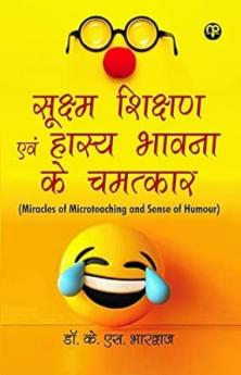 Sookshm shikshan evan haasy bhaavana ke chamatkaar/ Miracles of Microteaching And Sense Of Humour