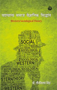Paschatya Samaj Vaigyanik sidhant ( Western Sociological Theory)