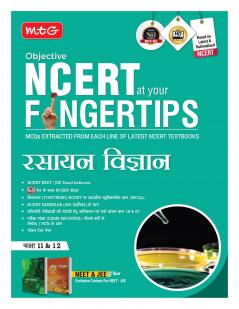 MTG Objective NCERT at your FINGERTIPS Chemistry in Hindi Medium | NCERT NEET/JEE Trend Indicator Notes MCQs Exam Archives with HD Pages | NEET-JEE Books (Based on NCERT Latest Pattern 2024-2025)