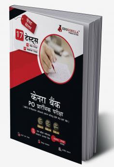 Canara Bank PO Prelims (IBPS CRP PO/MT XIII) Exam 2023 (Hindi Edition) - 8 Mock Tests and 9 Sectional Tests (1100 Solved Questions) with Free Access to Online Tests