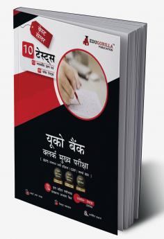 UCO Bank Clerk Mains (IBPS CRP PO/MT XIII) Book 2023 (Hindi Edition) - 8 Full Length Mock Tests and 2 Previous Year Papers with Free Access to Online Tests