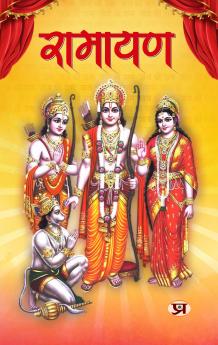 Ramayana | Indian Mythology History & Folktales | A Timeless Story of Courage Honor And Sacrifice Book in Hindi