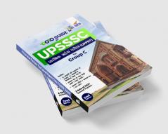 Go To Guide For UPSSSC Prarambhik Aaharta Pariksha (UPPET) for Group C 2nd Edition