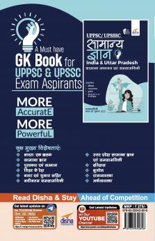 UPPSC/ UPSSSC Samanya Gyan - India & Uttar Pradesh Samanya Adhyayan avum Samsamayiki (Current Affairs)