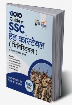 Go To Guide for SSC Head Constable (Ministerial) in Delhi Police Exam Hindi Edition
