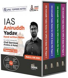 Combo (set of 4 Books) IAS Aniruddh Yadav Hand-written Notes for UPSC & State PSC Civil Services Prelims & Mains General Studies Papers 1 - 4