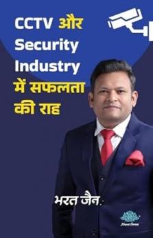 CCTV Aur Security Industry me Safalata Ki Raah