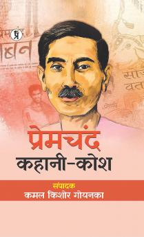 Premchand : Sampuran Apryaapya Kahaniyan