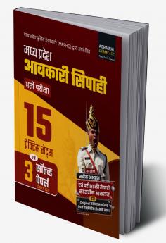 Examcart MPESB Madhya Pradesh (MP) Excise (Aabkari) Constable Practice Sets Book in Hindi for 2024 Exams