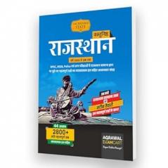 Rajasthan State Chapter-wise Solved Paper (CSBHM)