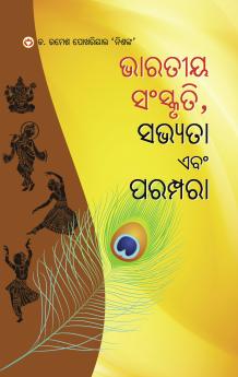 Bhartiya Sanskriti Sabhyata Aur Parampara (?????? ???????? ?????? ??? ???????)