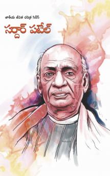 Sardar Patel in Telugu (??????? ?????)