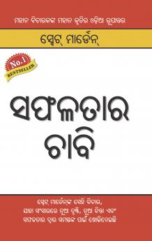 Safalta Ki Kunji (Oriya)