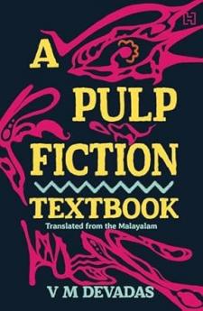 A PULP FICTION TEXTBOOK