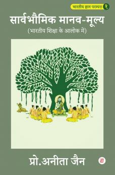 Saarvabhaumik Manav - Mulya (Bhartiya Shiksha ke Aalok mein)