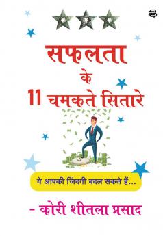 Safalata ke 11 Chamakate Sitare