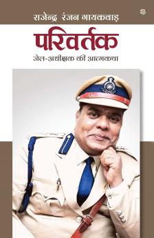 Parivartak